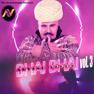 ดาวน์โหลดและฟังเพลง Bhai Bhai, Vol. 3 พร้อมเนื้อเพลงจาก Arvind Vegda
