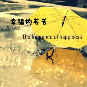 收聽牟茗的懸崖歌詞歌曲