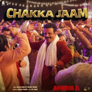 Album Chakka Jaam (From "Bhaiyya Ji") from 