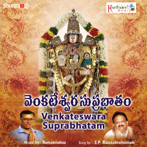 Dengarkan lagu Venkateswara Suprabhatam nyanyian Ramakrishna dengan lirik