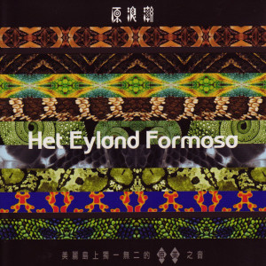 Listen to 摇电话铃 song with lyrics from 纪晓君