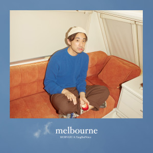 Listen to Melbourne song with lyrics from แอ๊ด คาราบาว