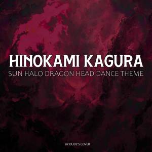 Album Hinokami Kagura - Sun Halo Dragon Head Dance Theme from Dude's Cover