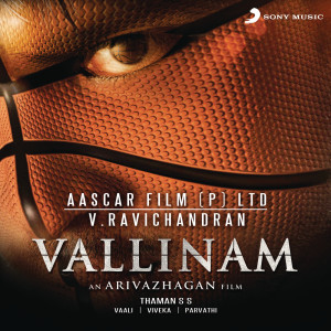 Vallinam (Original Motion Picture Soundtrack)
