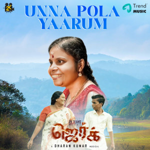 Unna Pola Yaarum (Jerk) dari Vaikom Vijayalakshmi