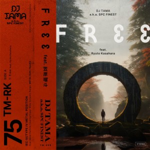 Listen to Free (feat. 笠原瑠斗) song with lyrics from DJ TAMA a.k.a. SPC FINEST