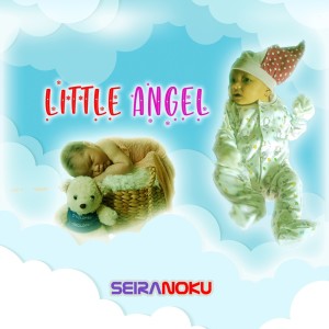 ดาวน์โหลดและฟังเพลง Little Angel พร้อมเนื้อเพลงจาก Seiranoku