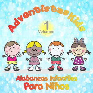 ดาวน์โหลดและฟังเพลง Jesús Me Quiere a Mi พร้อมเนื้อเพลงจาก Adventistas Kids