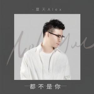 default album img
