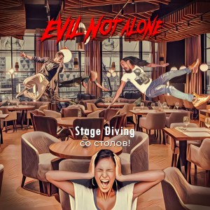 ดาวน์โหลดและฟังเพลง Stage Diving со столов! (Explicit) พร้อมเนื้อเพลงจาก Evil Not Alone