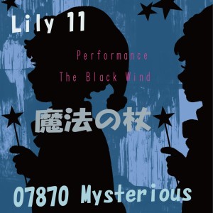 Listen to Magic Wand song with lyrics from 07870 Mysterious
