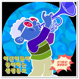 Dengarkan lagu 银河铁道999 nyanyian Various Artists dengan lirik
