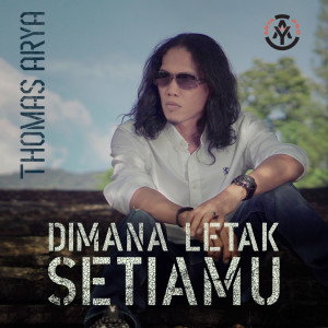 收听Thomas Arya的Dimana Letak Setiamu歌词歌曲