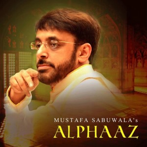 Listen to In Haseeno Mein song with lyrics from Kaushik
