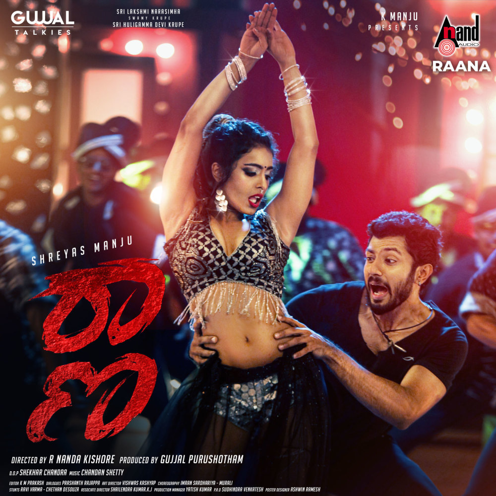 Malli Malli (From "Raana")