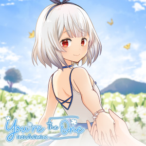Listen to ใจฉันนั้นมีแค่เธอ (You're the one) song with lyrics from Kamiyu Reirin