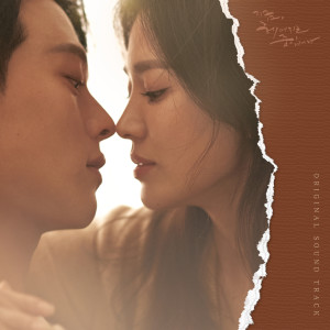 ดาวน์โหลดและฟังเพลง Love at First Sight พร้อมเนื้อเพลงจาก 최성욱 Choi SungOok