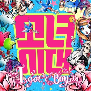 少女時代的專輯I GOT A BOY - The 4th Album