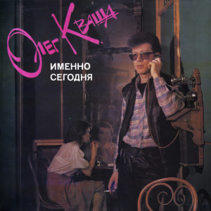 Listen to Гадай-гадай song with lyrics from Олег Кваша