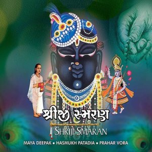 收聽Maya Deepak的Rehjo Saday Sath Shrinathji Muksho Na Sangath歌詞歌曲
