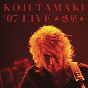 อัลบัม Koji Tamaki Zeronana Live Wakusei ศิลปิน Koji Tamaki