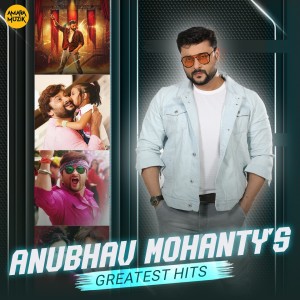 Listen to Sajna (From "Kabula Barabula Searching Laila") song with lyrics from Biswajeet Mohapatra