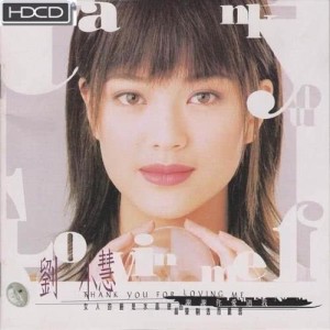 ดาวน์โหลดและฟังเพลง 冷窗前的喜帖 พร้อมเนื้อเพลงจาก 刘小慧