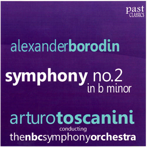 Symphony No. 2 in B Minor: I. Allegro