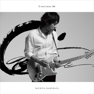ดาวน์โหลดและฟังเพลง Midnight Snow พร้อมเนื้อเพลงจาก Michiya Haruhata