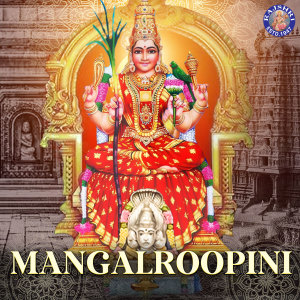 Mangalroopini dari Rajalakshmee Sanjay