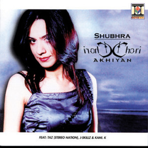 ดาวน์โหลดและฟังเพลง Sapno Ki Rani พร้อมเนื้อเพลงจาก Shubhra