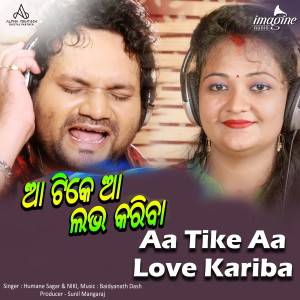 Dengarkan Aa Tike Aa Love Kariba lagu dari Humane Sagar dengan lirik