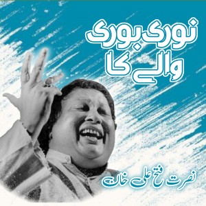 Ustad Nusrat Fateh Ali Khan的專輯Nori Bori Wale Ka
