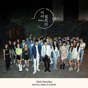 Album With Woollim 1st Digital Single 'Relay' oleh With Woollim
