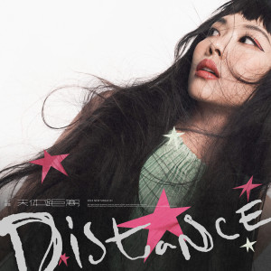 ดาวน์โหลดและฟังเพลง 天体距离 พร้อมเนื้อเพลงจาก Fei
