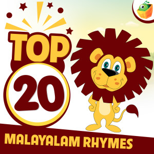 ดาวน์โหลดและฟังเพลง Postman พร้อมเนื้อเพลงจาก Saindhavi