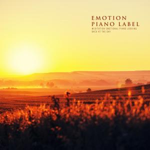 韩国群星的专辑Meditation Emotional Piano Looking Back At The Day