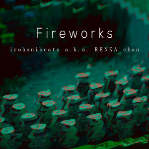 ดาวน์โหลดและฟังเพลง fireworks (feat. KUNG-FU) พร้อมเนื้อเพลงจาก irohanibeats