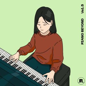 Listen to 留一天与你喘息(陈卓贤 Ian Cover) - Piano Ver. song with lyrics from STUDIO BEYOND