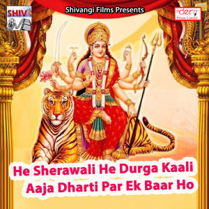 Listen to Tab Ghumbu Tu up Bihar Ae Gori song with lyrics from Manoj Premi