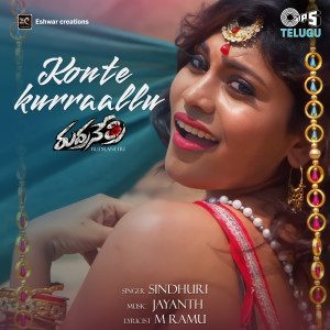 Jayanth的專輯Konte Kurrallu (From "Rudranetri")