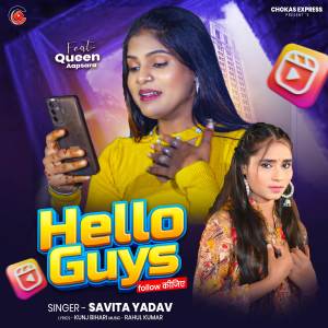 收聽Savita Yadav的Hello Guys Follow Kijiye歌詞歌曲