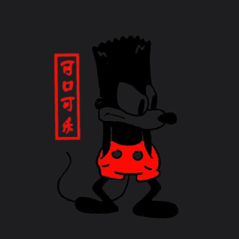 UI Tapes 77