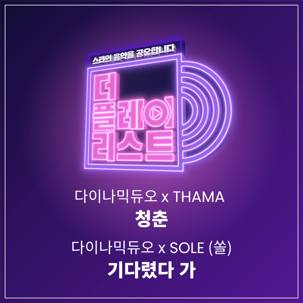 청춘