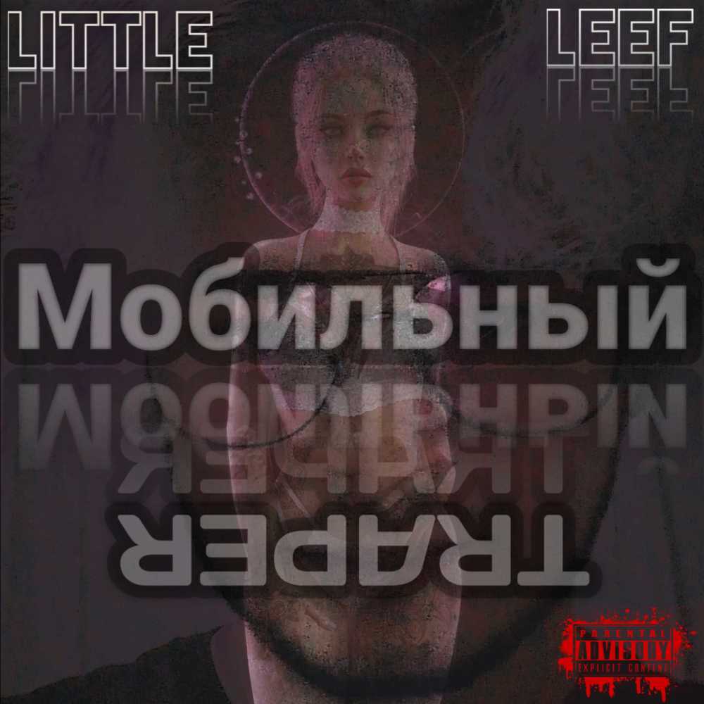 Прыгай (Explicit)