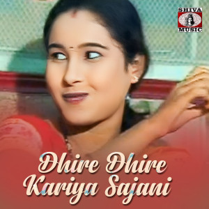 Listen to Dhire Dhire Kariya Sajani song with lyrics from Goutam kumar