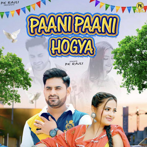 Listen to Paani Paani Hogya song with lyrics from PK Rajli
