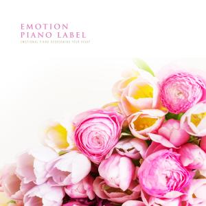 Listen to Sweet Your Scent song with lyrics from 하늘섬