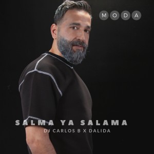 Listen to Salma Ya Salama song with lyrics from DJ Carlos B