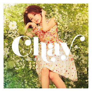 ดาวน์โหลดและฟังเพลง Taisetsu Na Iro พร้อมเนื้อเพลงจาก CHAY